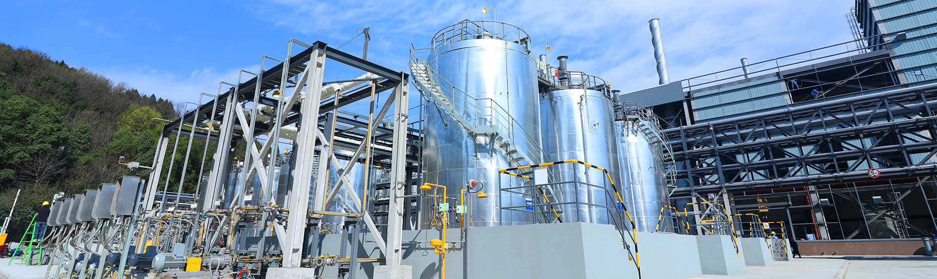 精細化工產業(yè)